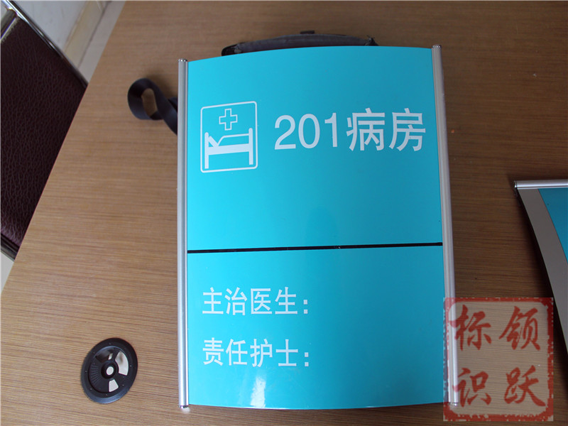 射洪标识制作197.jpg