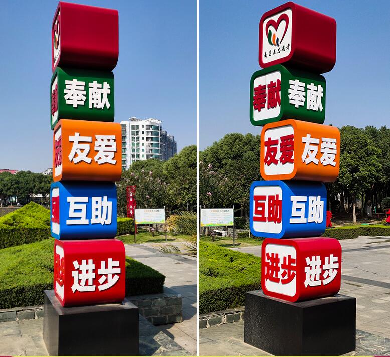 射洪企业为什么需要制作精神堡垒?